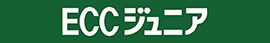 株式会社ＥＣＣ